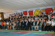 칭다오서 열린 통일 골든벨