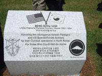 8240부대 추모비 건립행사 열려