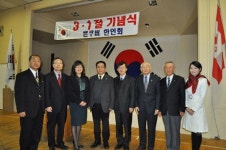 [동정]연아 마틴 의원, 3·1절 기념식 참석