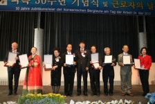 파독전사, 한국 경제개발 이끈 정신적 씨앗