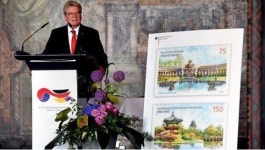 수교 130주년 기념 한독 공동우표 발행