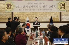 독일 교훈삼아 한반도통일 기반구축에 힘쓰자