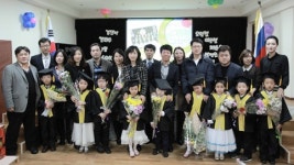 모스크바한국학교 병설유치원 졸업식