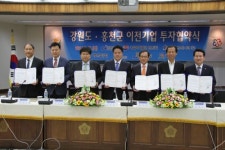 알포유파이진글로벌 | 포유글로벌테크, 5개 유망 중소기업과 홍천에 새 둥지