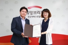 대련 한국인(상)회 세월호 성금 7백만원 전달