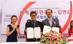 세계김치연구소와 베트남 김치기업 '김앤김' MOU