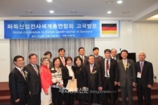 조국 위해 떠났던 파독 산업전사들의 한국 나들이