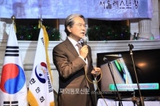 재몽골한인회, 회장 이ㆍ취임식 및 신년 하례식 개최