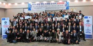 유럽에 울려퍼진 차세대들의 힘찬 목소리