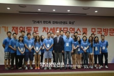 월드옥타, 세계 23개 도시에서 차세대무역스쿨 개최