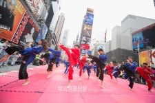 뉴욕 타임스퀘어에 울린 태권인들의 우렁찬 기합 소리