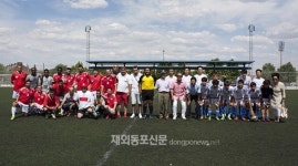 마드리드한인회 청년축구단 미니월드컵 2위 안착
