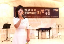 원코리아 광복 70주년 기념 문화예술단 하랑 창단 공연