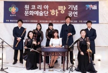 원코리아 광복 70주년 기념 문화예술단 하랑 창단 공연