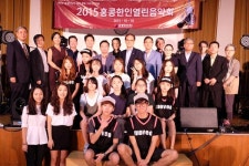 홍콩한인회 2015 한마음 장터와 열린 음악회 개최