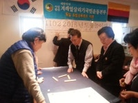 겨레 얼 살리기프랑크푸르트지부, 흥겨운 설날잔치