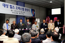 한국대학배구연맹 오한남 회장 고국에 오피스텔 신축