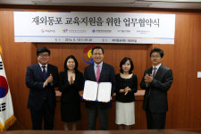 재외동포 한국어 교육 활성화 앞장