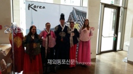 프랑크푸르트 한식의 날 찾아가는 한식문화