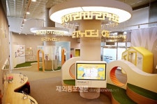 국립국어원, 우리말 꿈터 개관