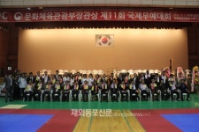 무술인들의 제전 제11회 국제무예대회
