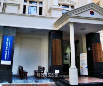 베트남 총영사관, 한인회 퇴거통보 논란