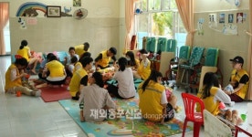 호치민시 한국국제학교 고아원 방문 봉사활동