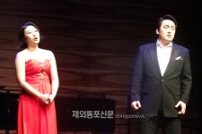 2017 비엔나 한인 신년음악회 성료
