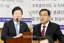 재외동포신문 주최 2016 올해의 인물 시상식