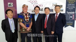 여주 대신중고, 호주 자매결연 학교와 연수 교류