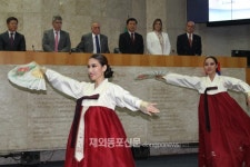 브라질 상파울로에서 한국문화의 날 지정 기념행사 개최