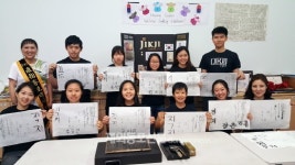 직지 세계화, 우리가 앞장선다