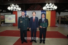 파라과이 한국교육원장, 육군사령관 명예훈장 받아