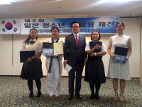 제5회 전일본 청소년꿈 발표제전 오사카에서 개최