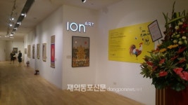 싱가포르에서 행복을 그리는 사람들