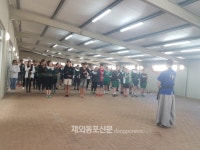 남아공 고교 정규수업으로 선정된 해동검도