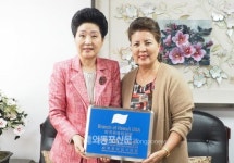 종이문화재단은평갈현지부 | 종이문화재단 미국 하와이지부 개소…46번째 해외지부