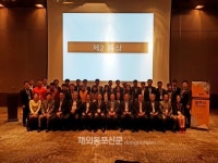 한상-지역수출기업 친구맺기…945만 달러 계약 성과
