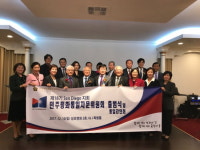 샌디에이고 민주평통, 18기 출범식 및 통일강연회