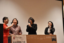 재오스트리아 한인연합회 2017년 송년의 밤 성료