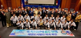 한인의 날 선포·평창올림픽 성공 기원 결의안, 뉴욕주 상원 통과