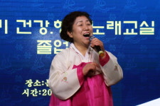한중교류문화원 노래교실 하는 날만 기다렸어요