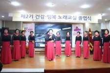한중교류문화원 노래교실 하는 날만 기다렸어요