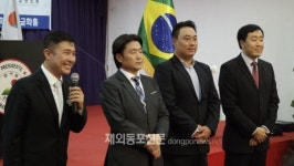 김요진 35대 브라질한인회장 취임식 열려