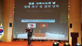 중국 선양서 제99주년 3.1절 기념행사 개최