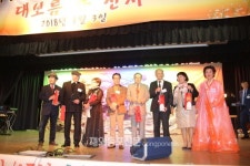 창립 40주년 맞은 재독호남향우회