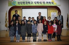 천진 한국국제학교와 한글학교 2018 입학·개학식