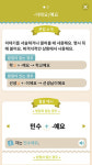 한국어 문법, 회화, 어휘 모바일 기기로 공부하세요!