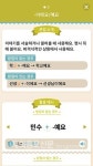 한국어 문법, 회화, 어휘 모바일 기기로 공부하세요!