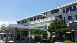 한국국제교류재단, 제주 서귀포 혁신도시로 이전